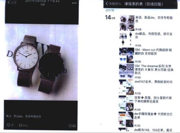 朋友圈发几条赔偿80万,发了几条微信朋友圈判赔80万