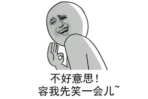 *进党民**节节败退，国民*党**的春天到了？