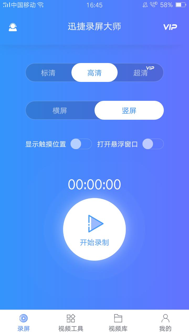 手机录屏如何只录手机的音乐,手机录屏怎么只录一个软件