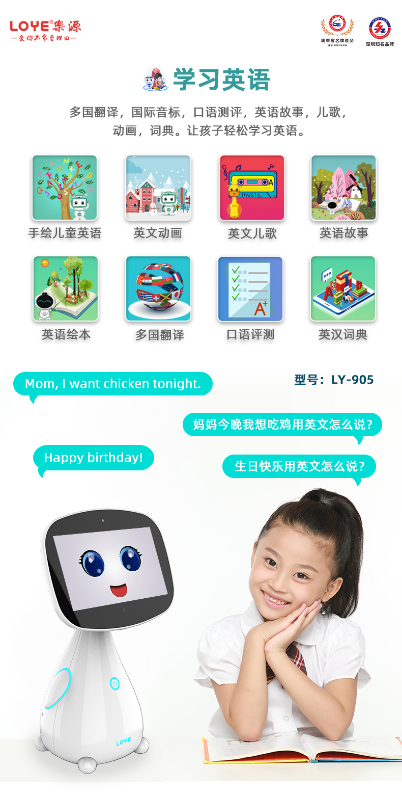 少儿教育机器人编程哪个好,少儿机器人课程测评