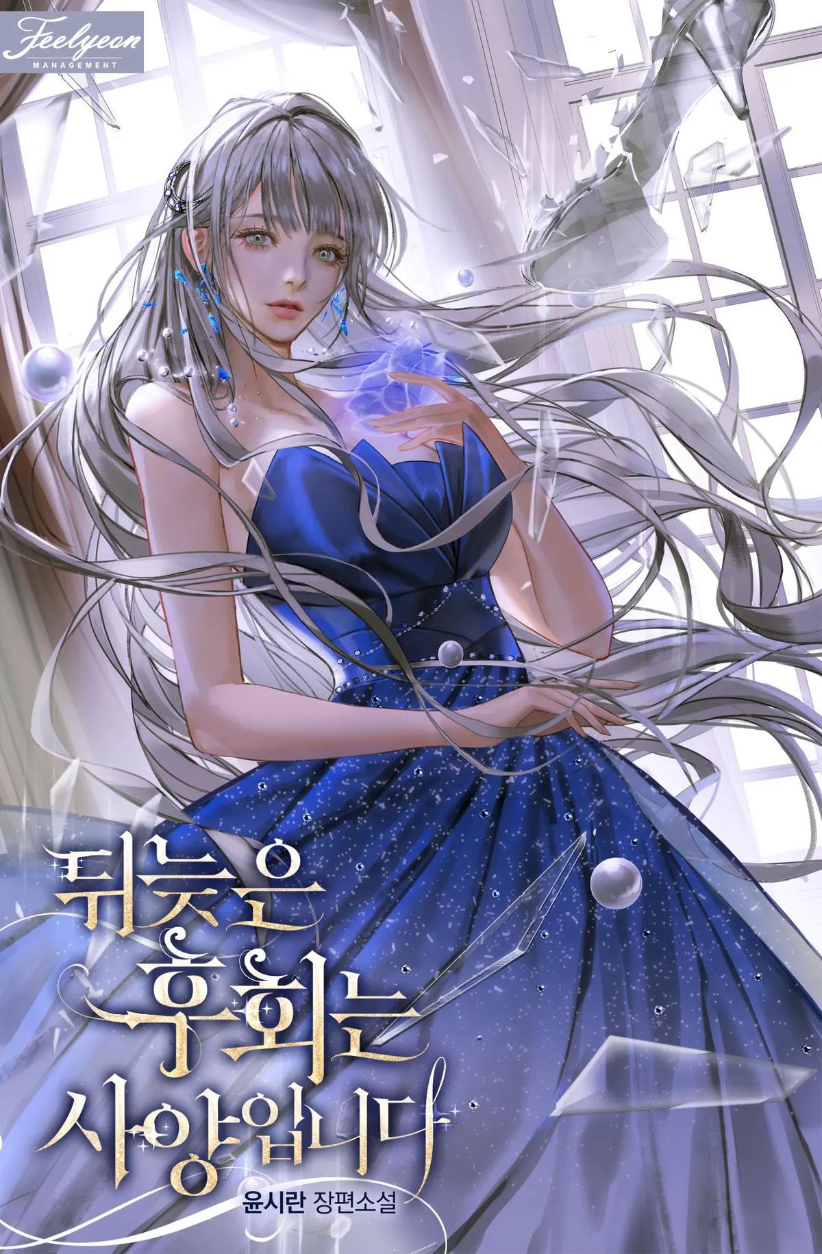 鐢蜂汉瀵圭粦鍖鐨勮瘽,濡傛灉鑰佸叕缁戞灦浣犺濡備綍鑷晳