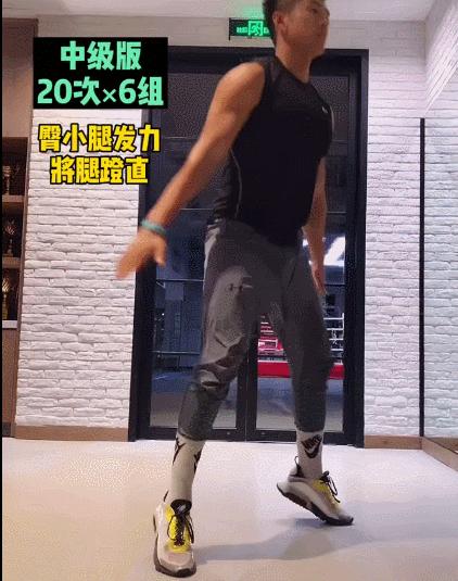 三个动作教你练出小细腿,怎么能让你的大粗腿变成瘦小腿