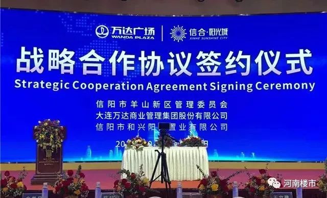河南已开业的万达广场,河南的万达广场