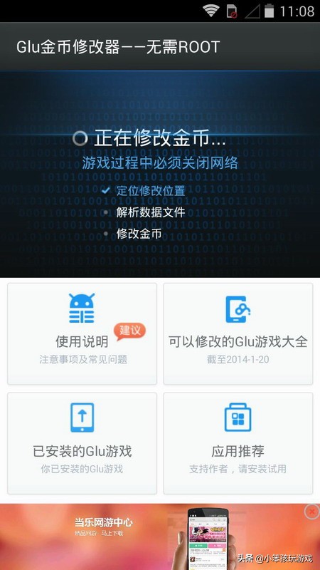 那些年我们曾经玩过的老游戏,单机游戏修改器有哪些