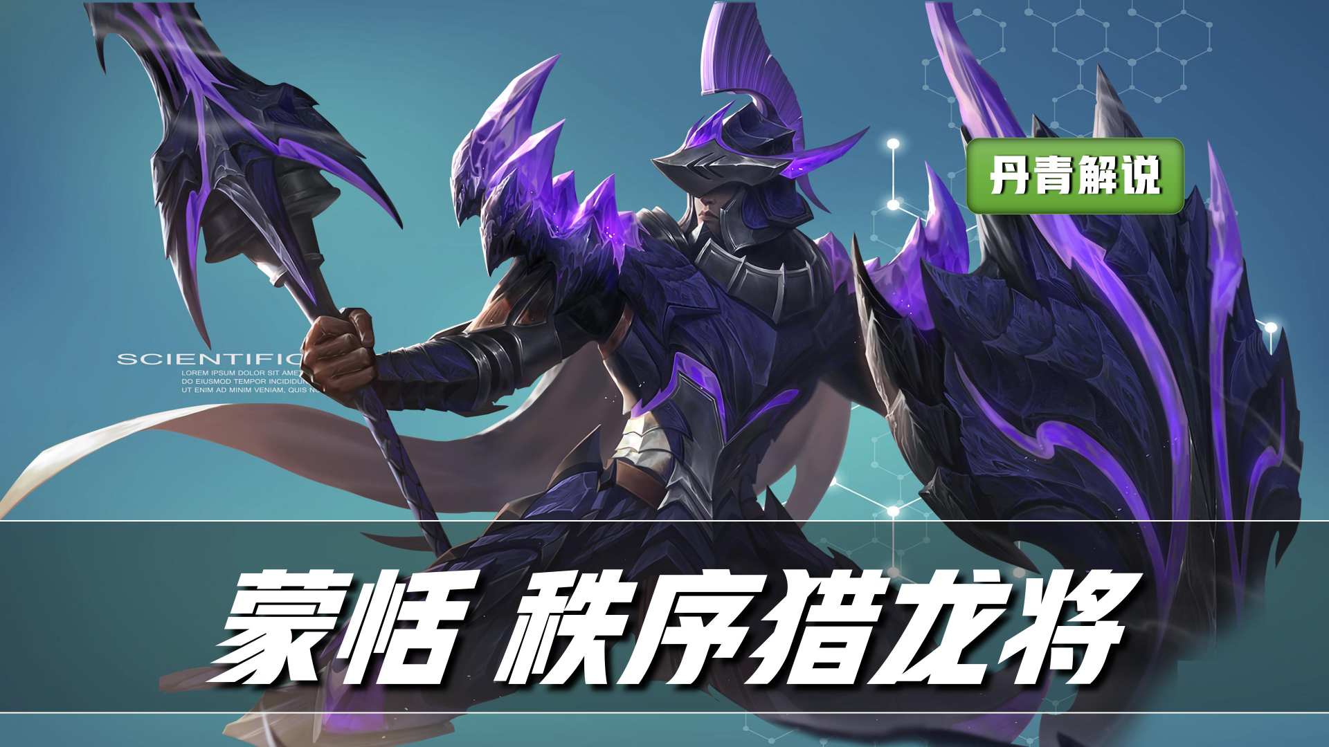 王者荣耀盘点手感最好的伴生皮肤,王者荣耀即将优化的四款伴生皮肤