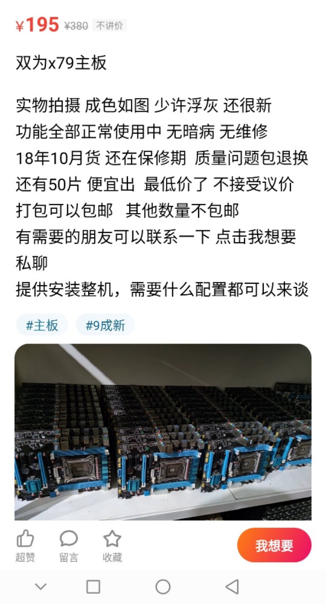 200万跑分电脑怎么配,配一台200万跑分的电脑要多少钱