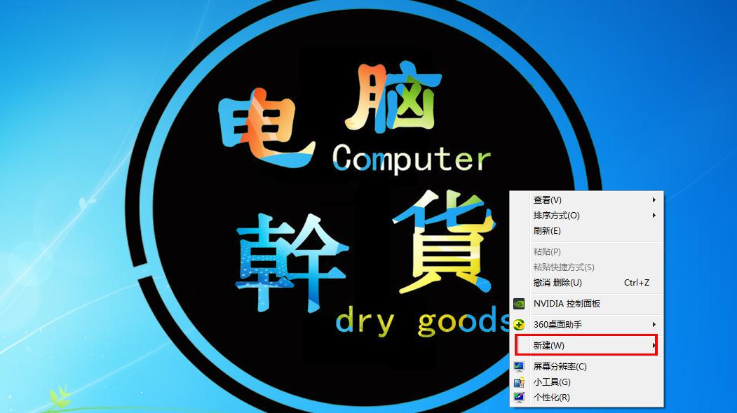 台式电脑可以设置定时关机吗,怎样让电脑定时关机教你简单方法