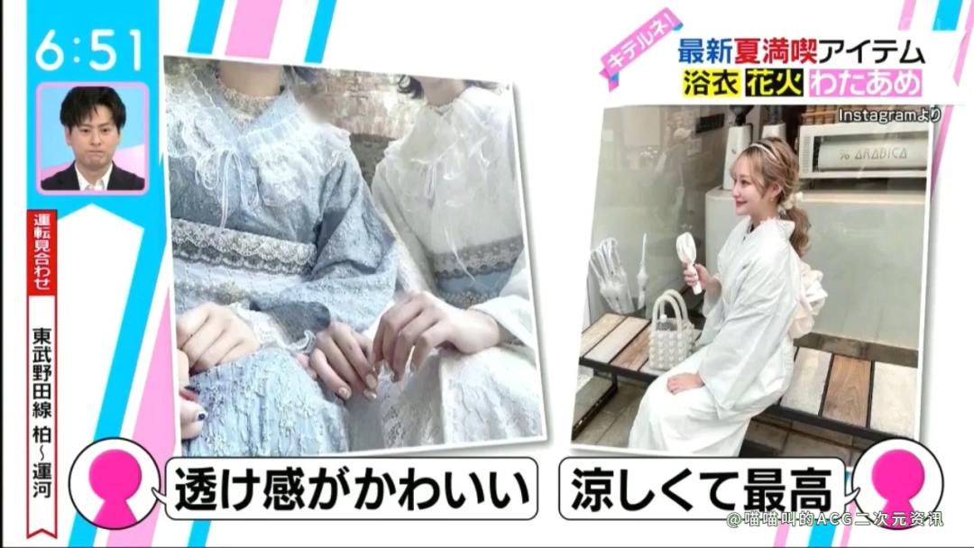 日本偶像“佐佐木美玲”试穿流行的蕾丝浴衣,这种镂空不会走光吗