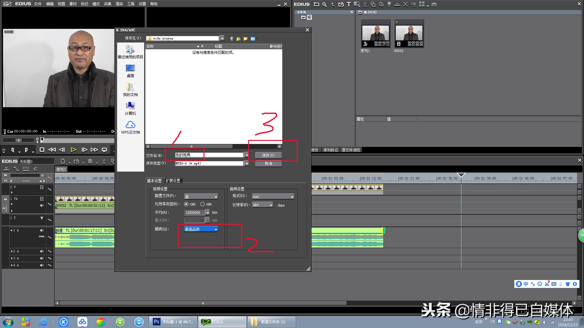 怎么样才能自己剪辑制作视频,如何快速制作剪辑的视频