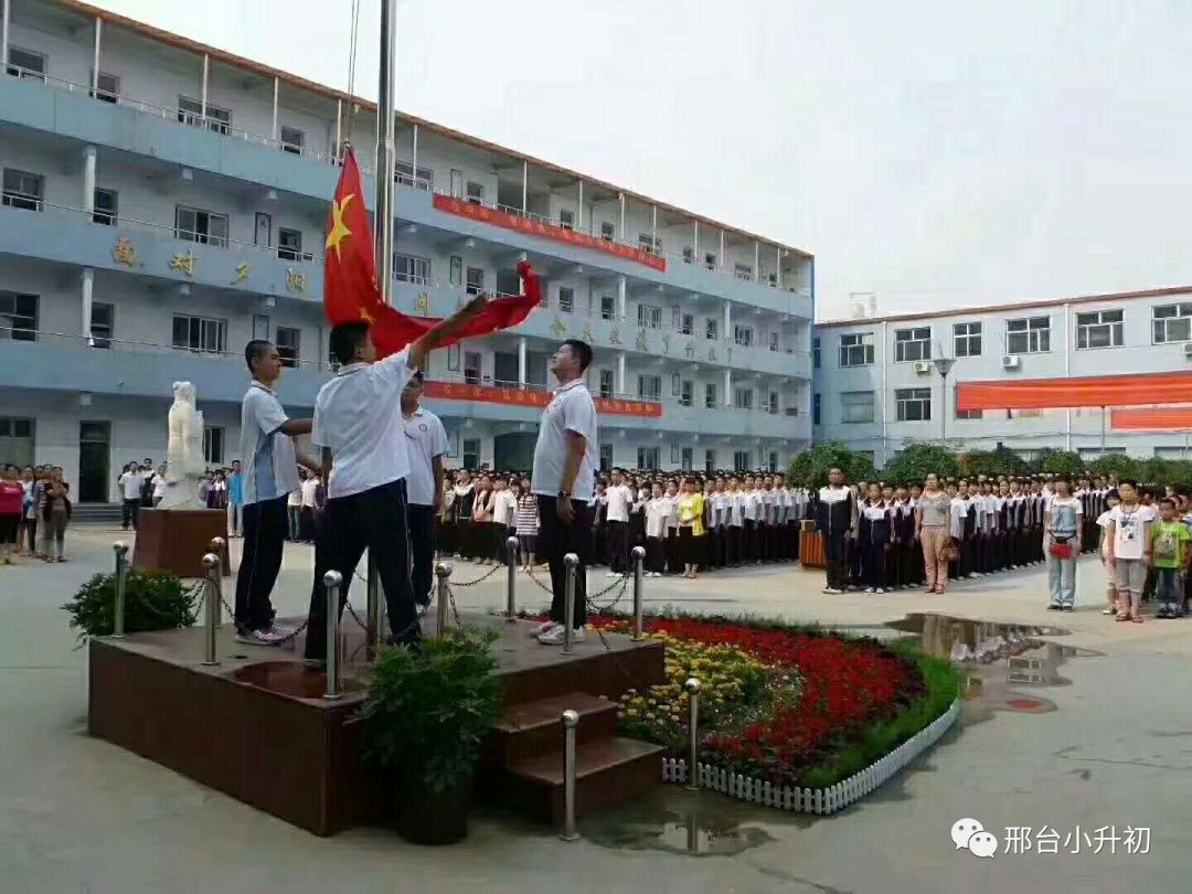 邢台一中与二中哪个好,邢台育才中学划片范围