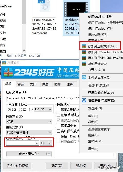 128gu盘为什么放不下大电影,几十g的电影装不进去u盘