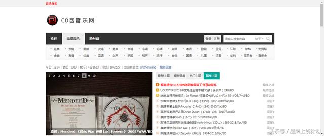 免费下音乐的几个网站,十个免费的音乐网站