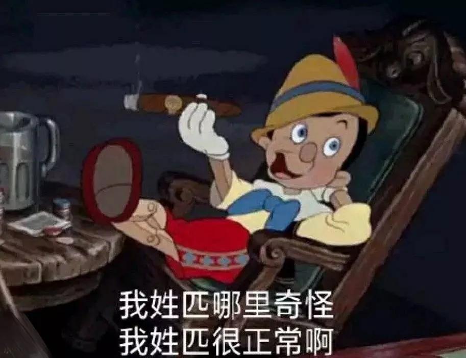 那些丧心（gui）病,chu狂的流行语