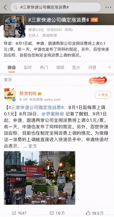 快递员必须书面辞职吗,快递员辞职有什么补偿