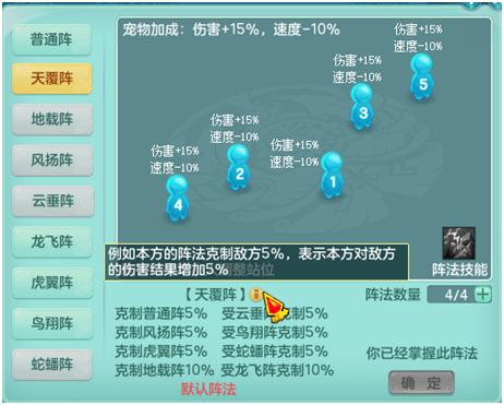 《神武3》电脑版队长带队小技巧，你还在用鼠标带队吗？