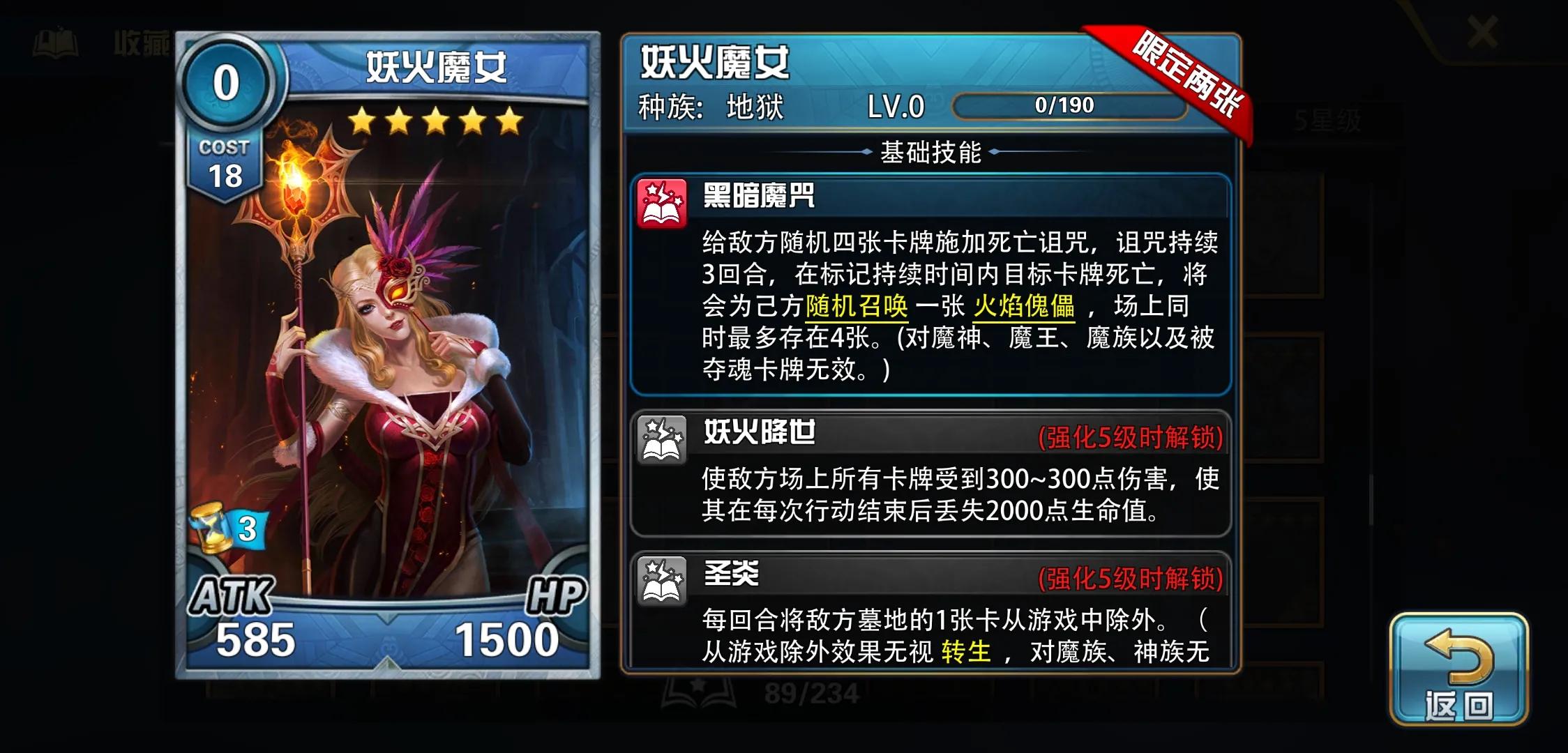 回合制卡牌游戏排行榜推荐,好玩的卡牌养成回合制游戏