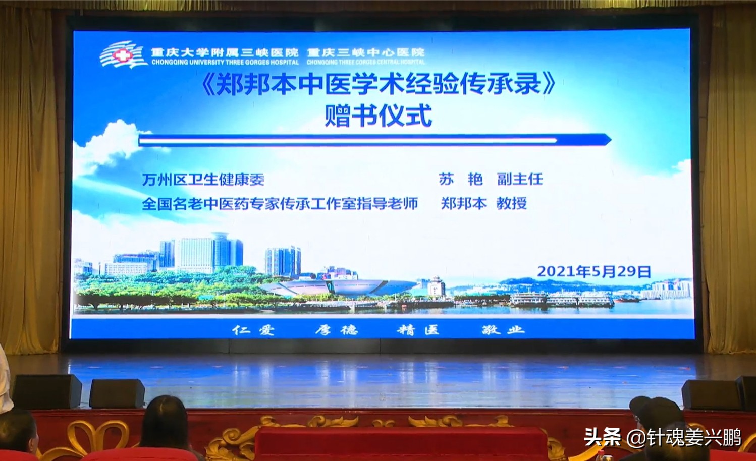 博士医生每月多少钱,博士医生基本工资5000