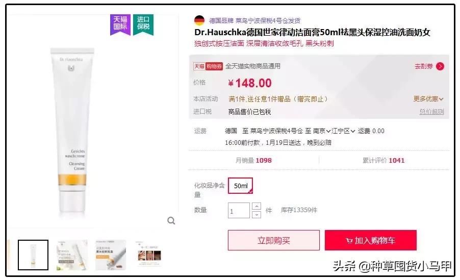 为啥大家不愿意代购买东西了,找代购买东西怎么给钱