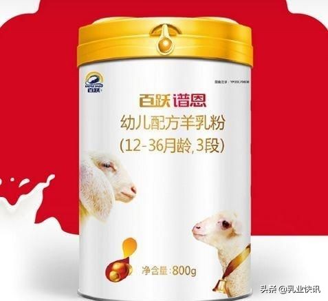 羊奶粉市场趋势分析,破局百亿羊奶粉市场