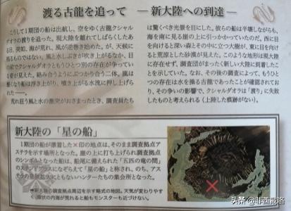 冰原dlc中dlc是什么意思,冰原dlc和豪华版dlc区别