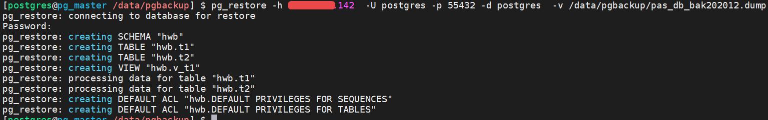 pgdump备份与恢复,pg数据库备份和还原
