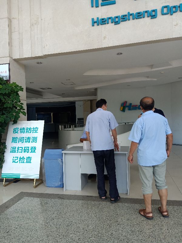 武汉恒发科技有限公司怎么样,武汉恒发科技有限公司环境