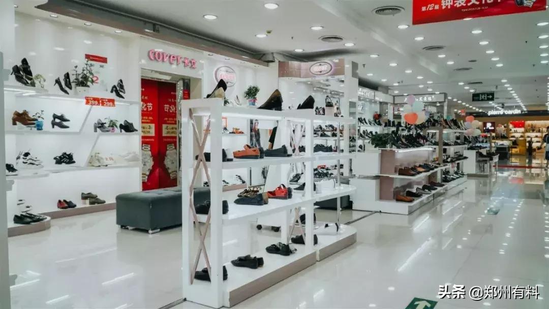 听说你已经拿到了郑百的录取通知书?等你来报道!你来了吗?