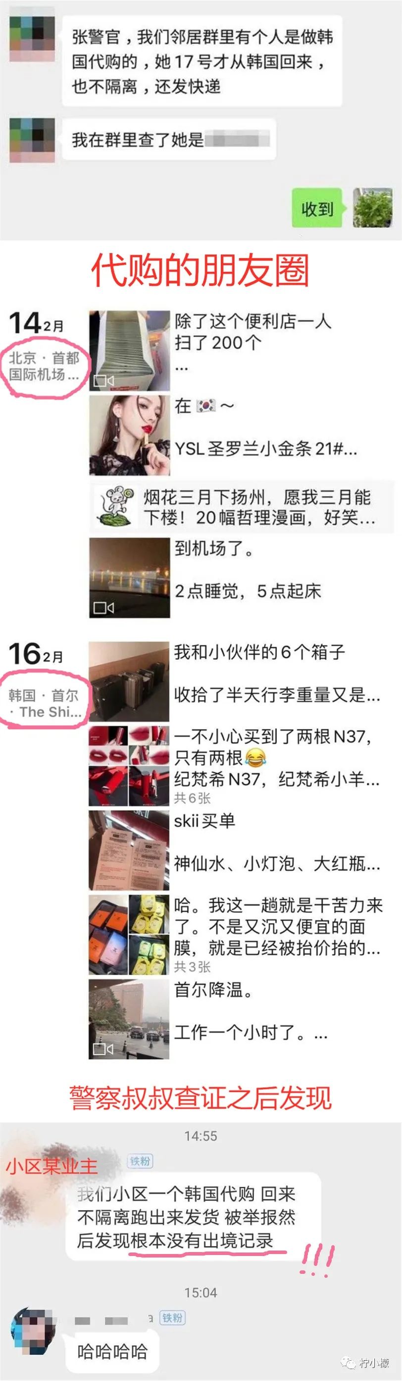 发了一个朋友圈只想一个人看到,发了一条仅喜欢的人可见的朋友圈