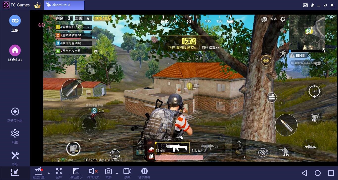 刺激战场模拟器怎么设置教程,刺激战场模拟器设置教程