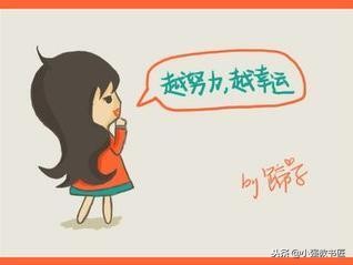 教师资格证面试锦囊妙计,教师面试必背100题及答案