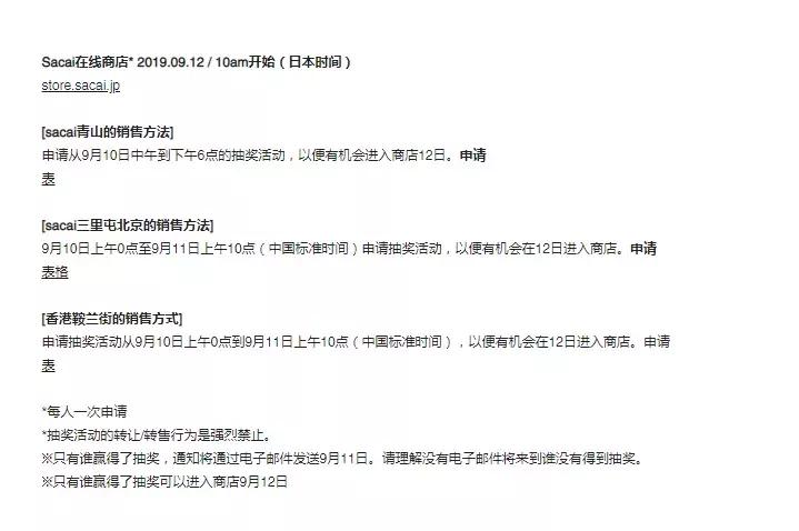 NikeSacai联名款,nike和sacai联名如何辨别真假