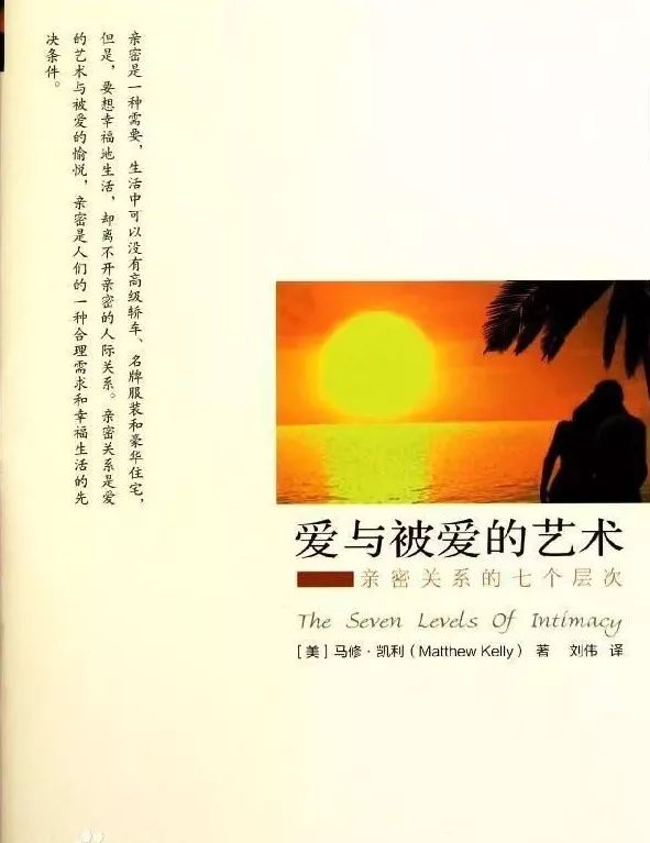 3.8女神节特辑:保养爱情的30本书