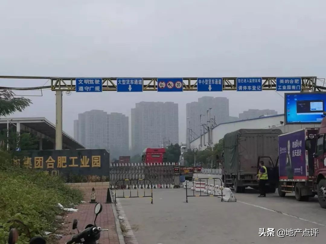 2020合肥地王,2025合肥地王