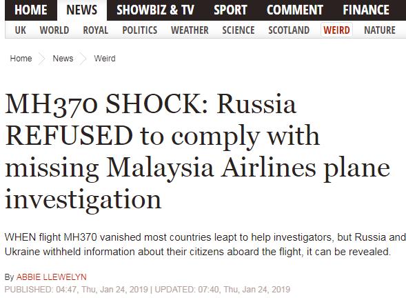 马航mh370是在乌克兰失踪的吗,马航mh370事件将开庭内容