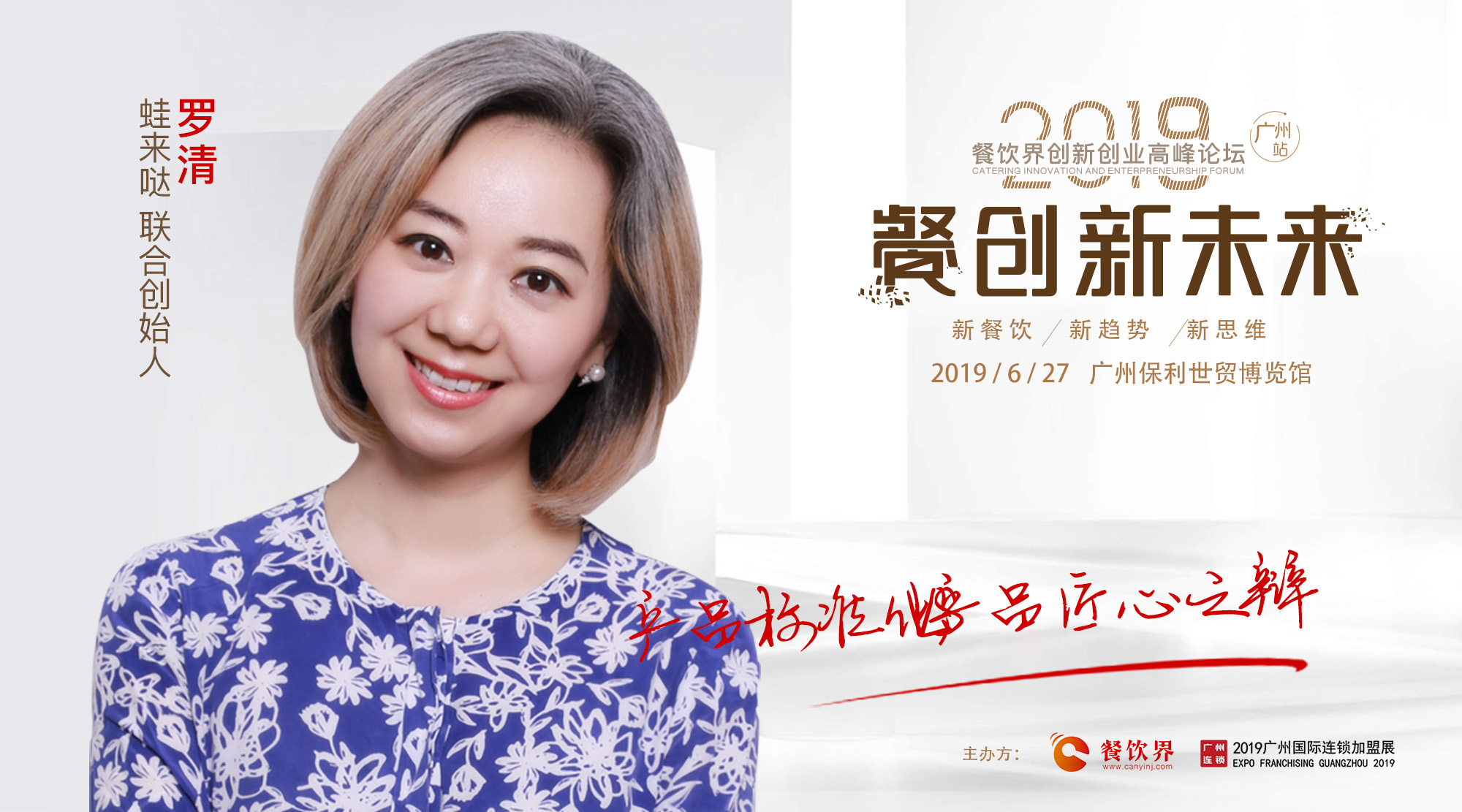 独家揭秘连锁经营,5年开了线下实体店2000家