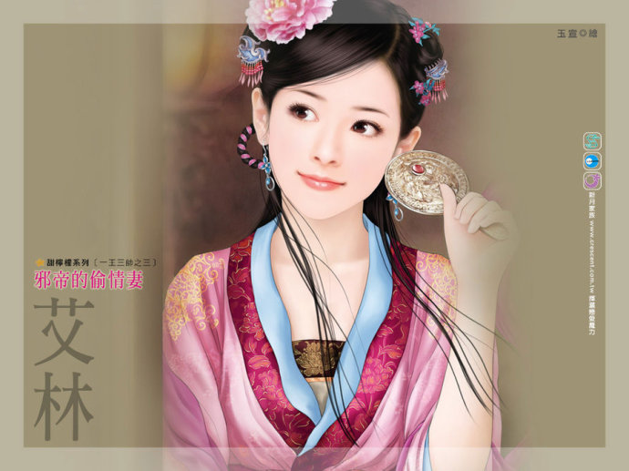 古典美女手绘,中式古典手绘效果图