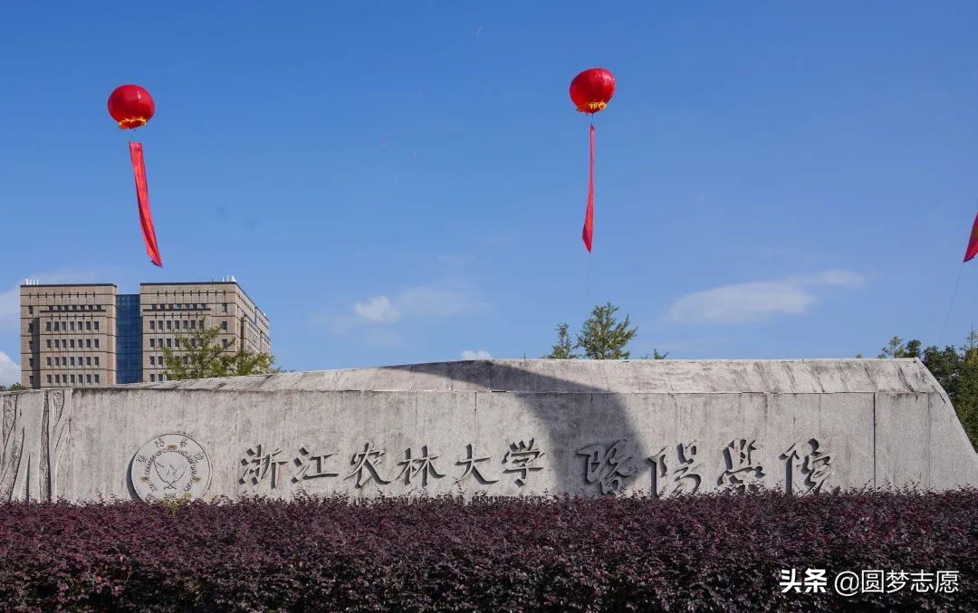浙江有哪些转成公办的独立学院,浙江有哪几所独立学院转设了