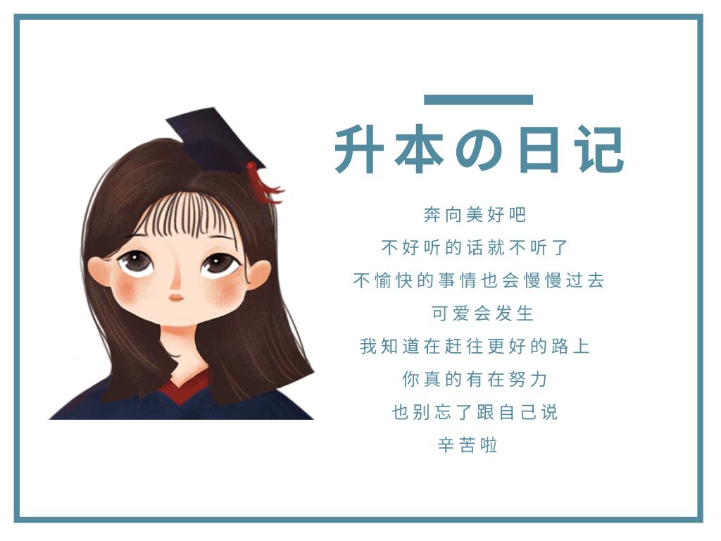 专科和本科院校的专科有什么区别,本科里的专科好还是纯专科好