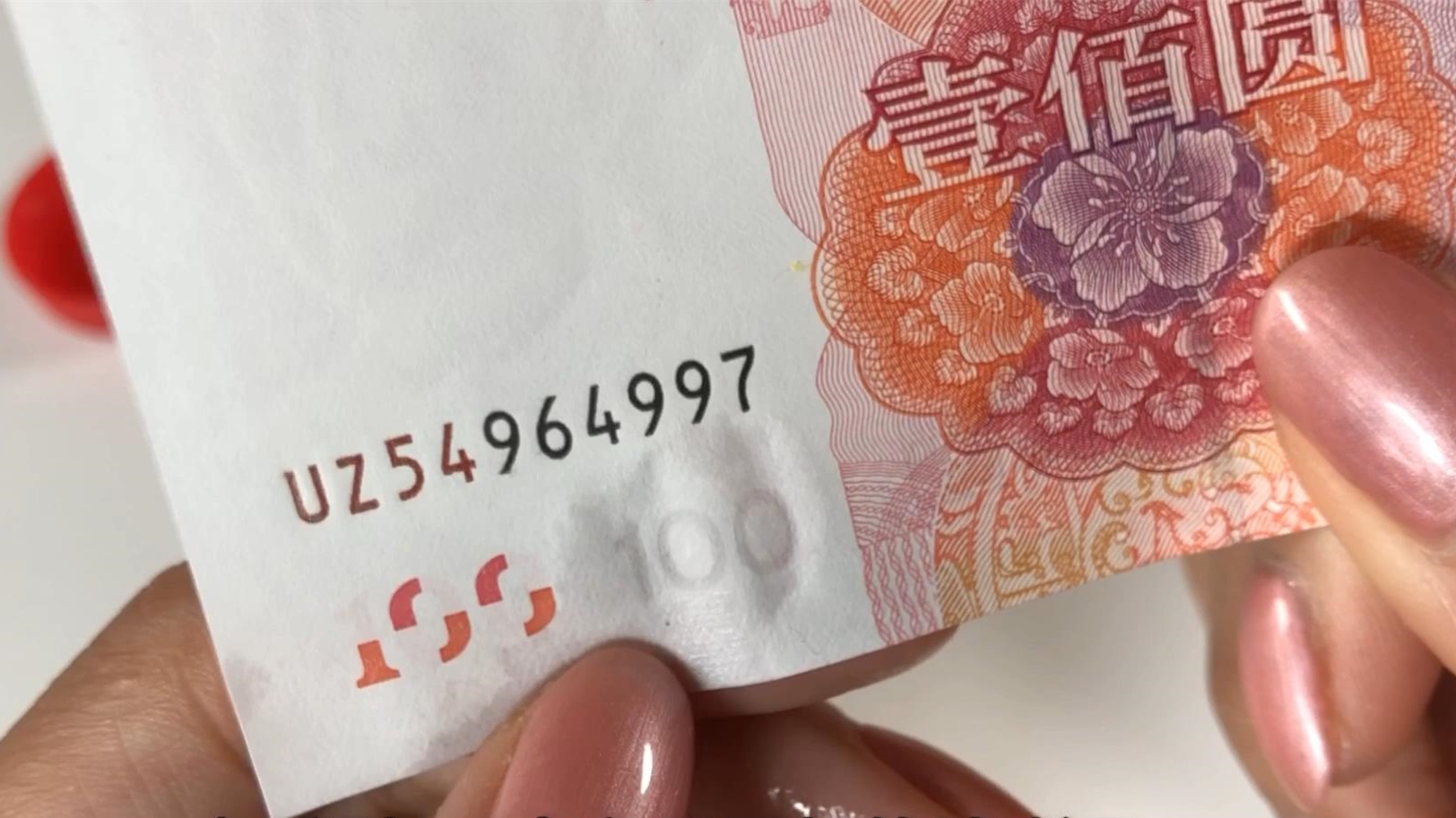 银行柜员遇到假钞正确处理方式,银行员工收到假钞