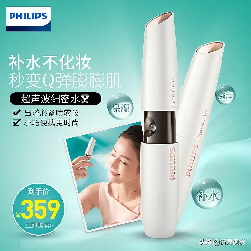 电商怎么做主图详情图,电商主图设计图片