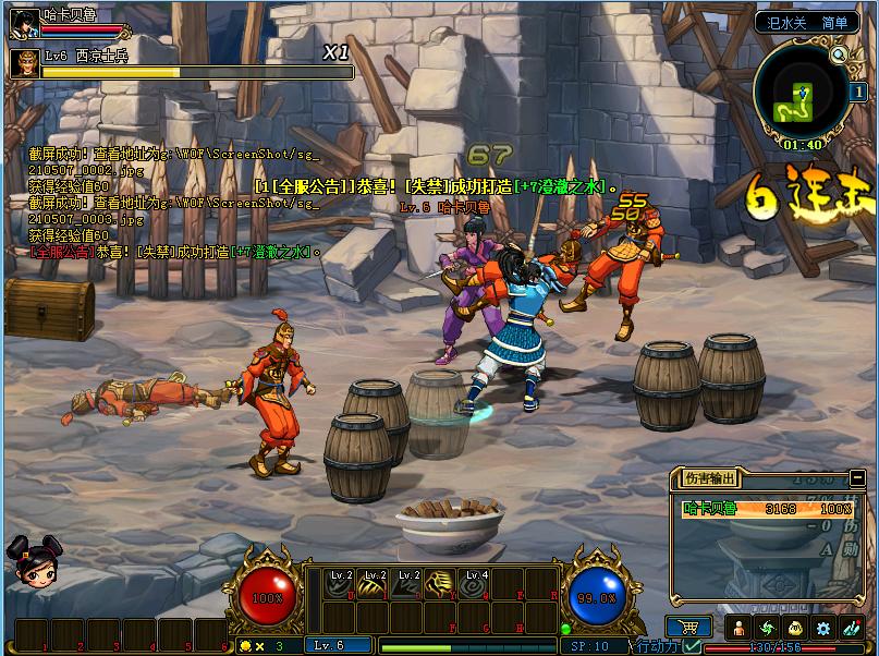 跟dnf很像的一款游戏三国风,dnf三国游戏排行榜