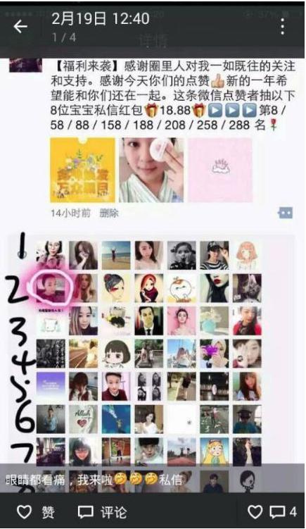 微信群如何吸粉增流量,微信群吸粉引流