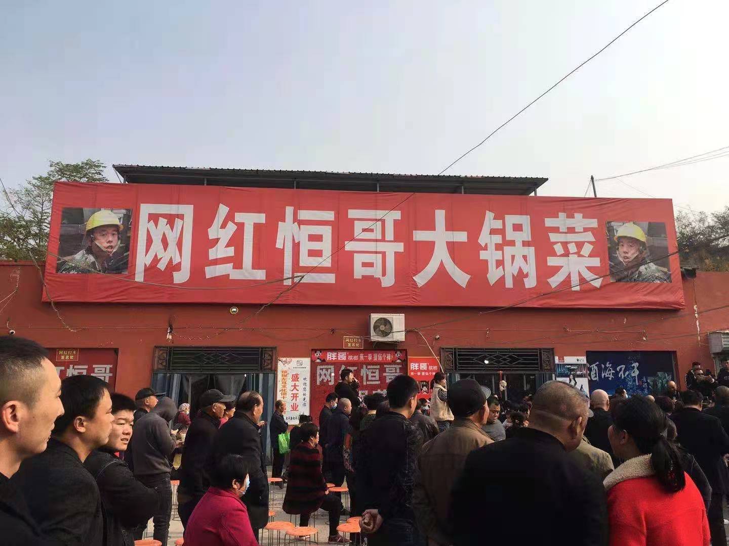 巩义大峪沟大锅菜,巩义网红小吃打卡地