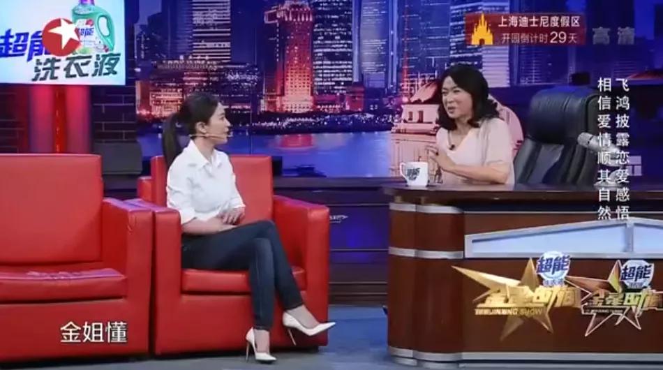 娱乐圈大姐大,盘点娱乐圈大姐大