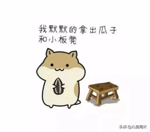 深圳有百万年薪的小学校长,深圳百万年薪校长