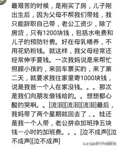 为了挣钱你可以卑微到什么程度,为了挣钱做过最卑微的事