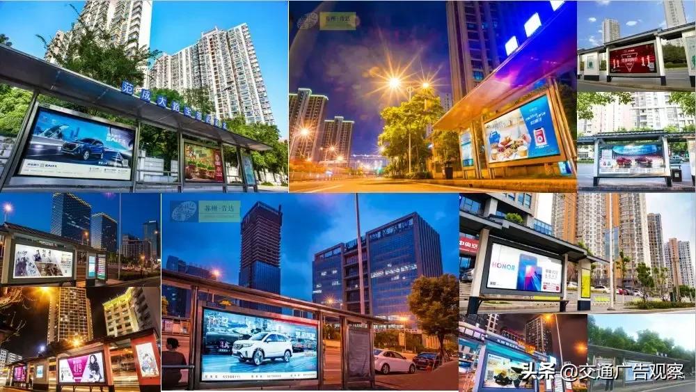 江小玲·2019（第六届）中国公交广告趋势论坛演讲PPT