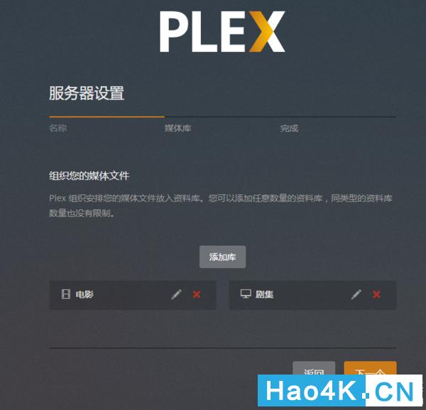 plex和群晖nas一起操作步骤图文,群晖nas上怎么安装视频播放器教程