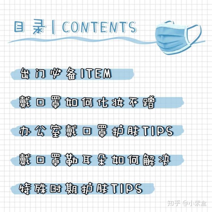 戴口罩脸上长闭口粉刺怎么办,怎么戴口罩才能不闷痘
