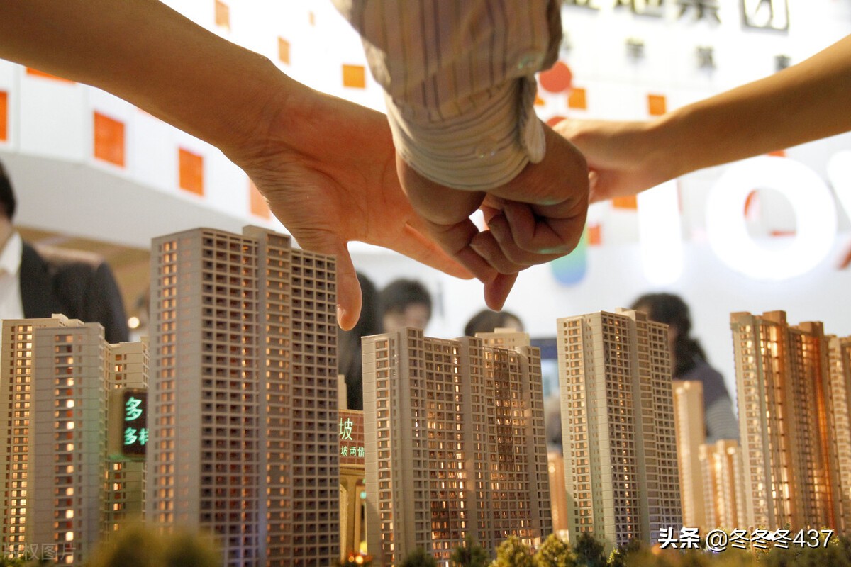 楼市保定,2020年保定房价调控政策